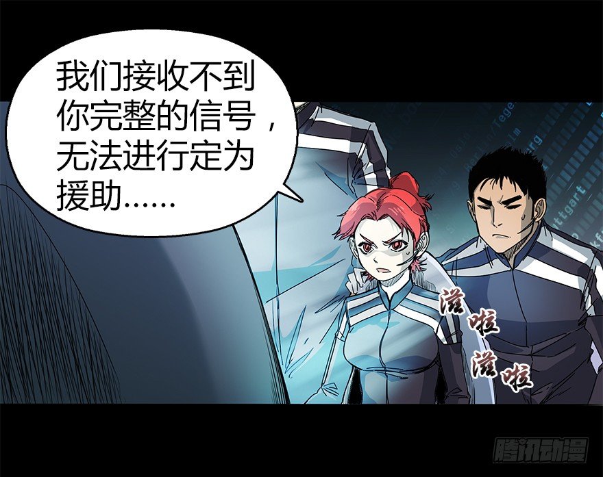 第二十七集 像虫儿一样(1/2)-第28话