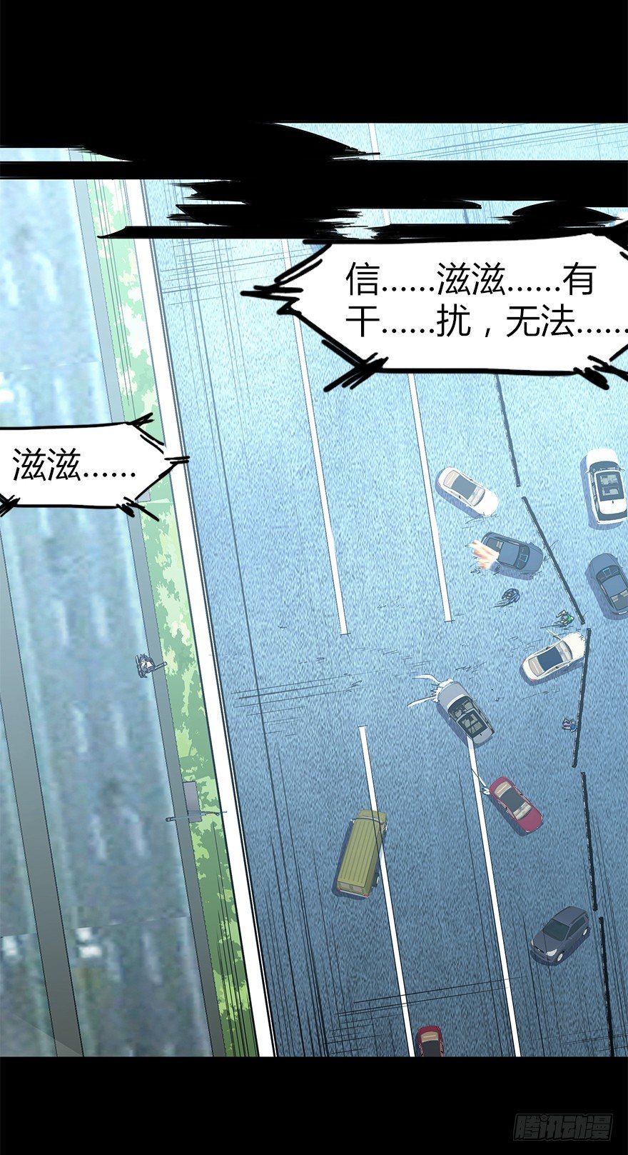 第二十七集 像虫儿一样(1/2)-第28话