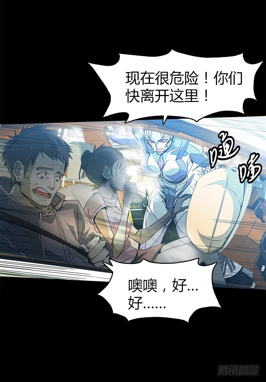 第二十七集 像虫儿一样(1/2)-第28话