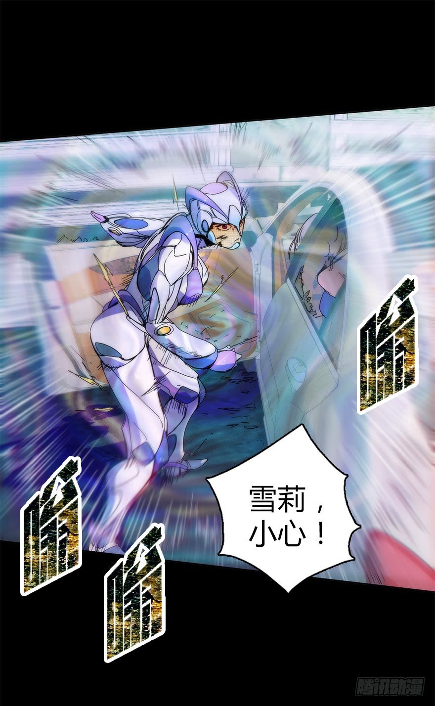 第二十七集 像虫儿一样(1/2)-第28话