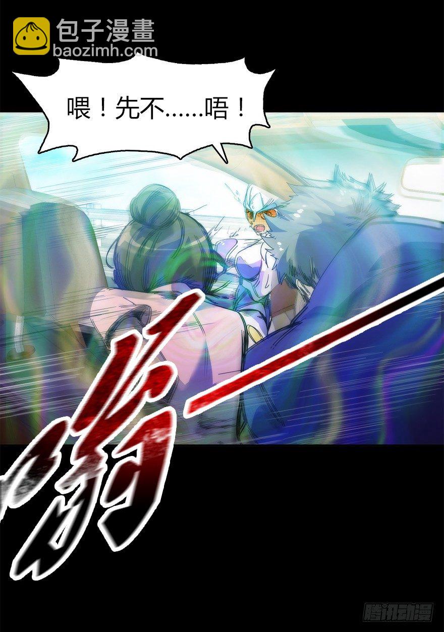 第二十七集 像虫儿一样(1/2)-第28话