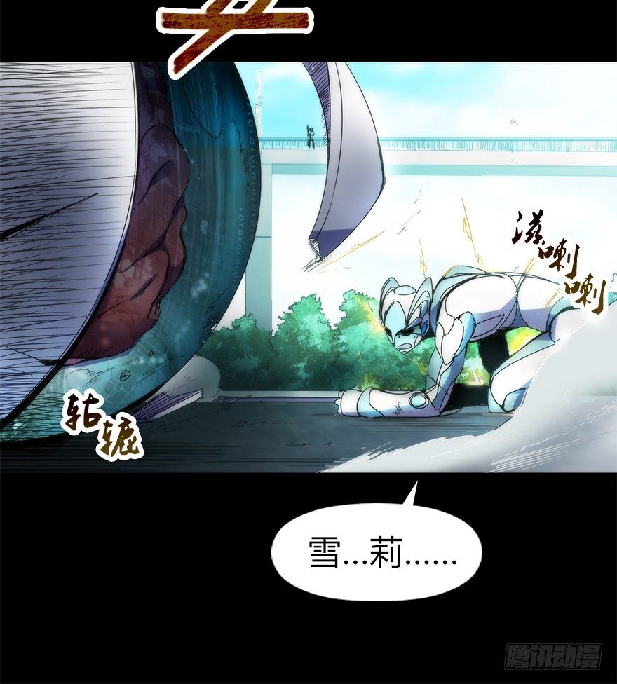 第二十七集 像虫儿一样(1/2)-第28话