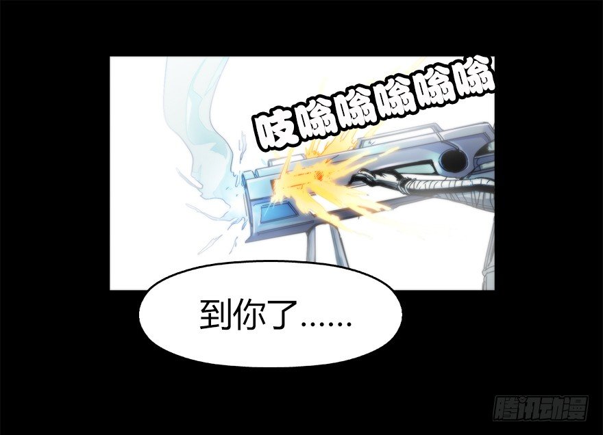 第二十七集 像虫儿一样(1/2)-第28话