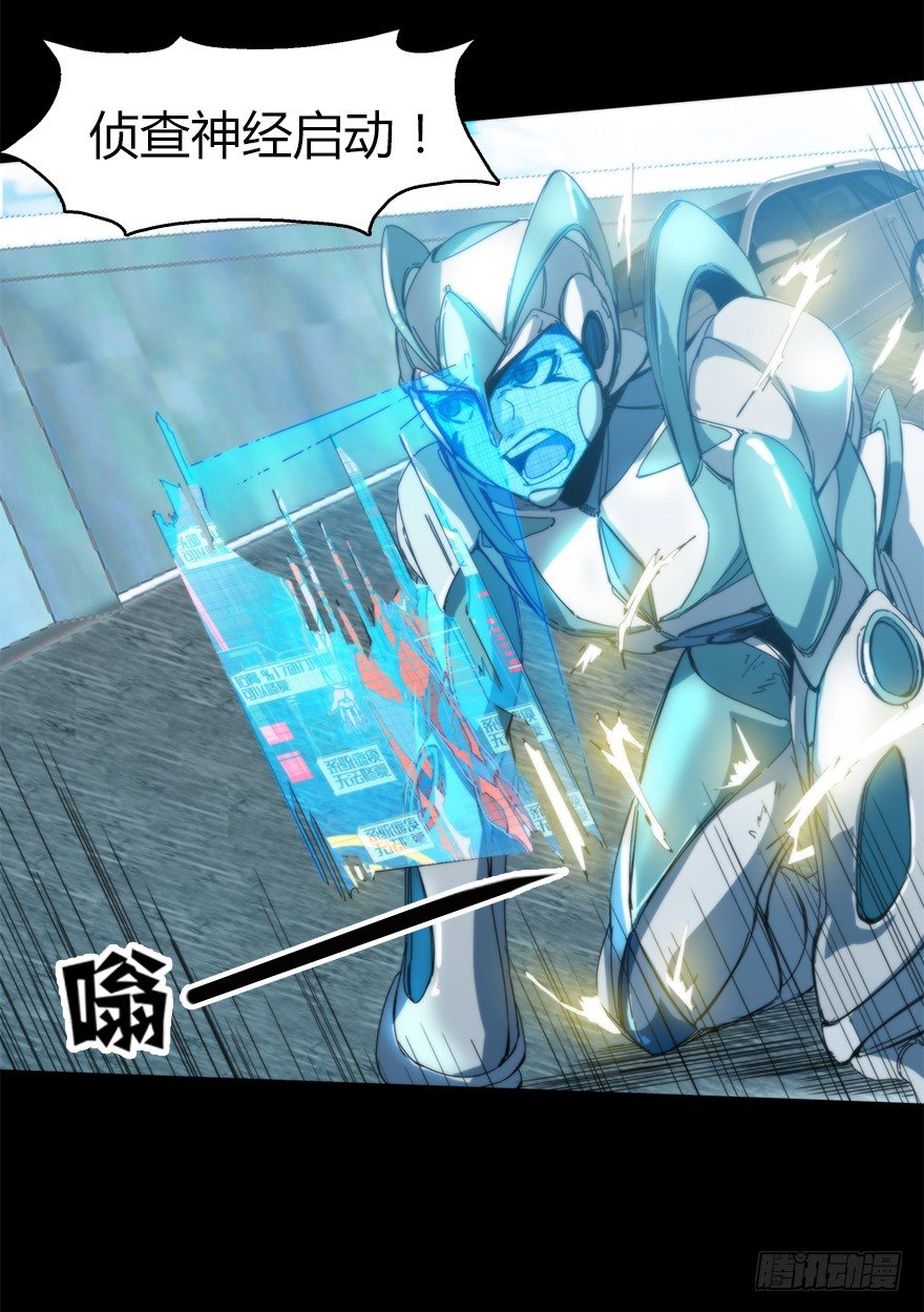 第二十七集 像虫儿一样(1/2)-第28话