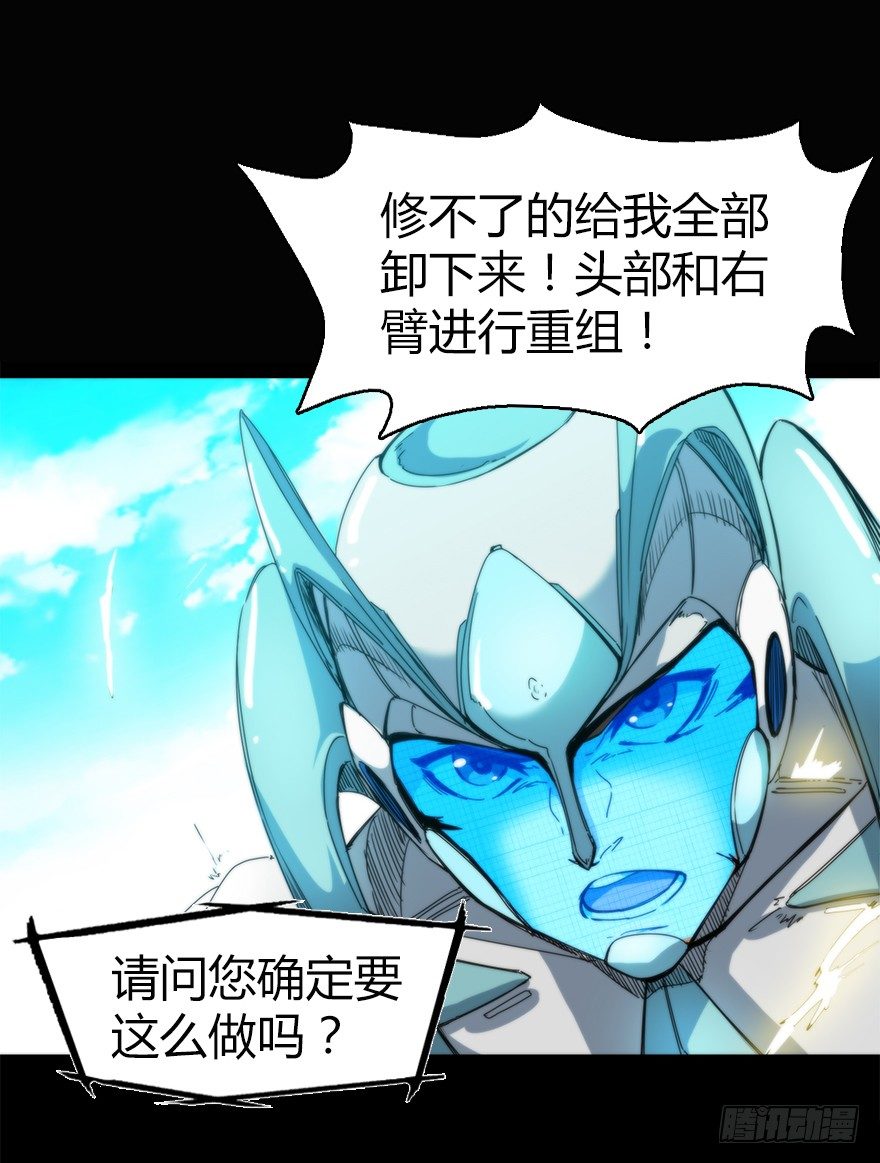 第二十七集 像虫儿一样(1/2)-第28话