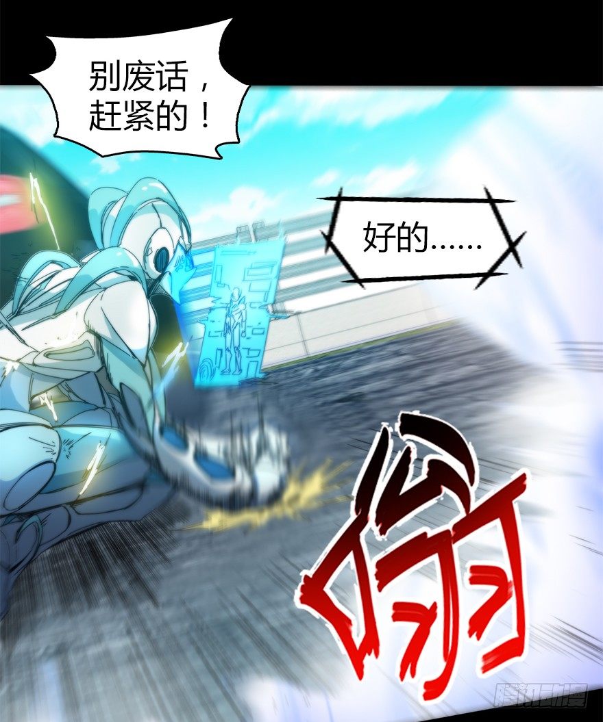 第二十七集 像虫儿一样(1/2)-第28话