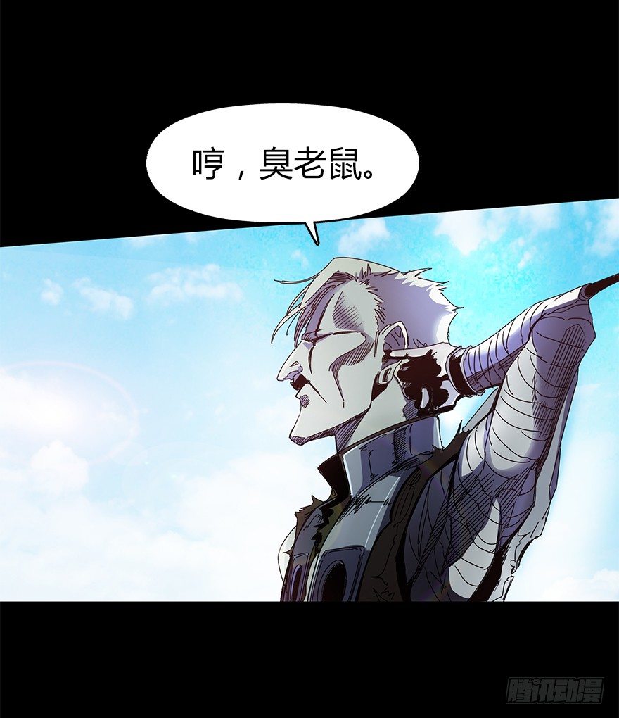 第二十七集 像虫儿一样(1/2)-第28话