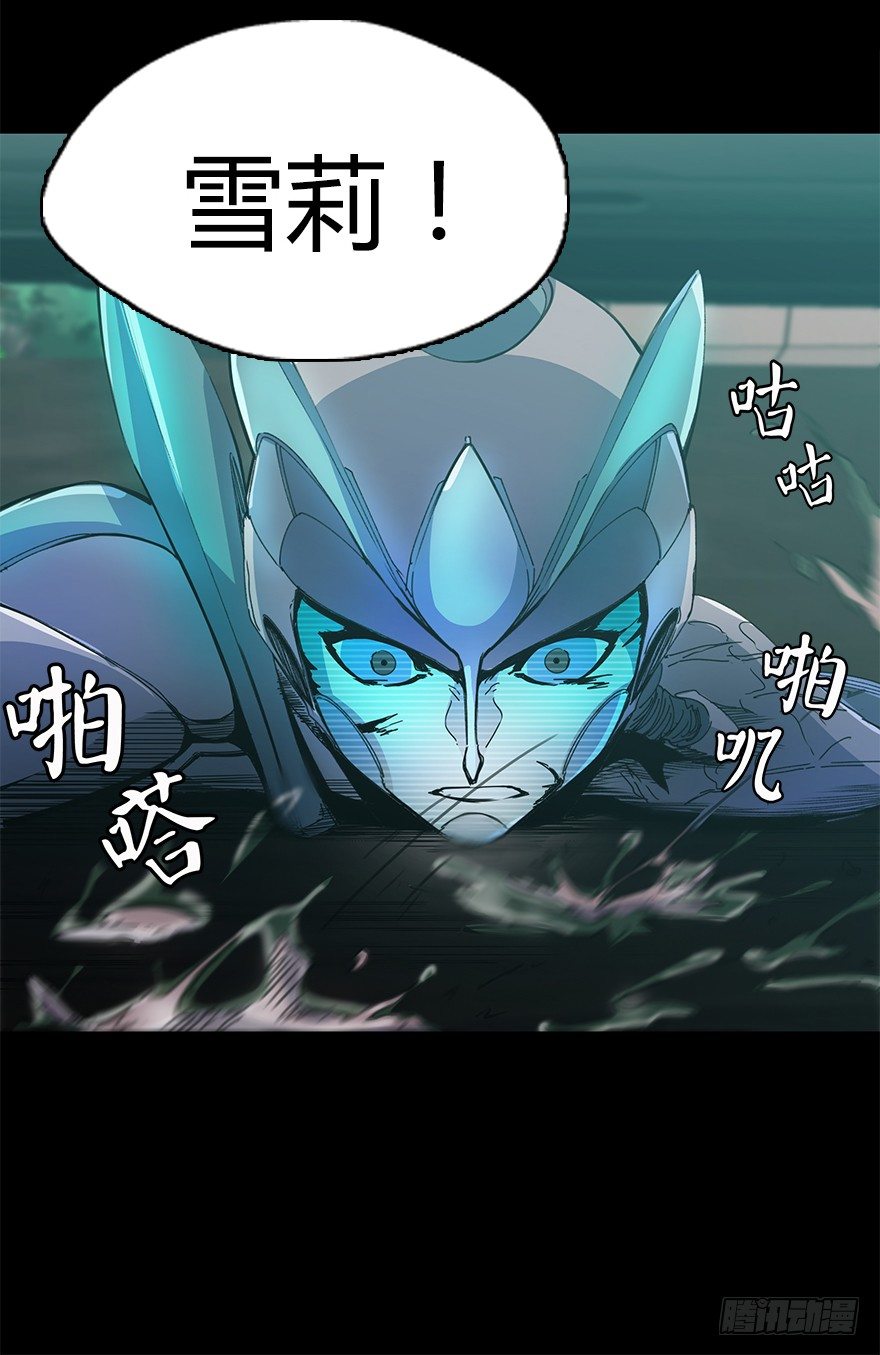 第二十七集 像虫儿一样(1/2)-第28话