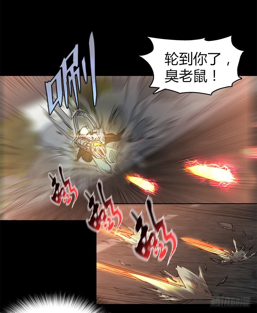 第二十七集 像虫儿一样(1/2)-第28话