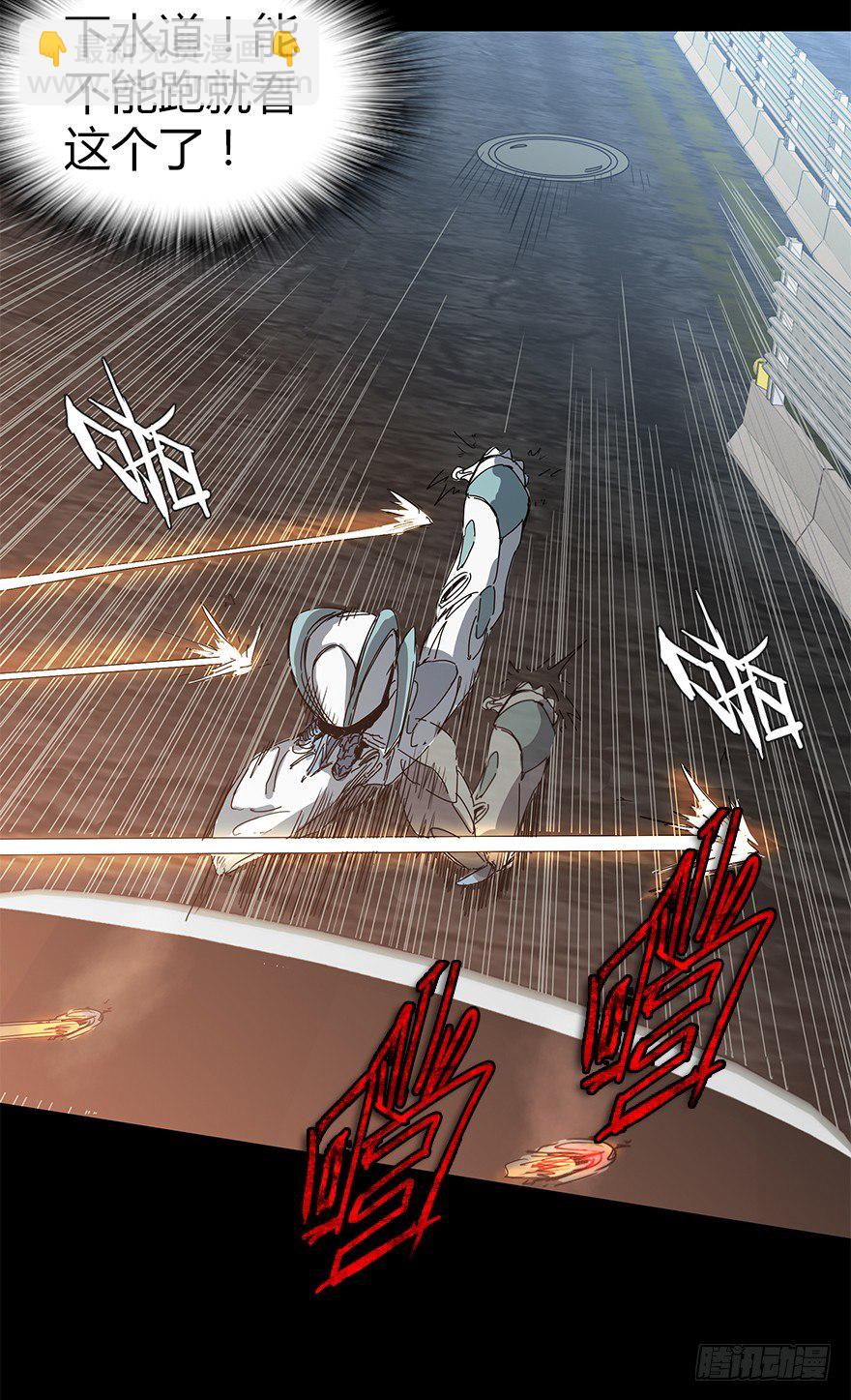 第二十七集 像虫儿一样(1/2)-第28话