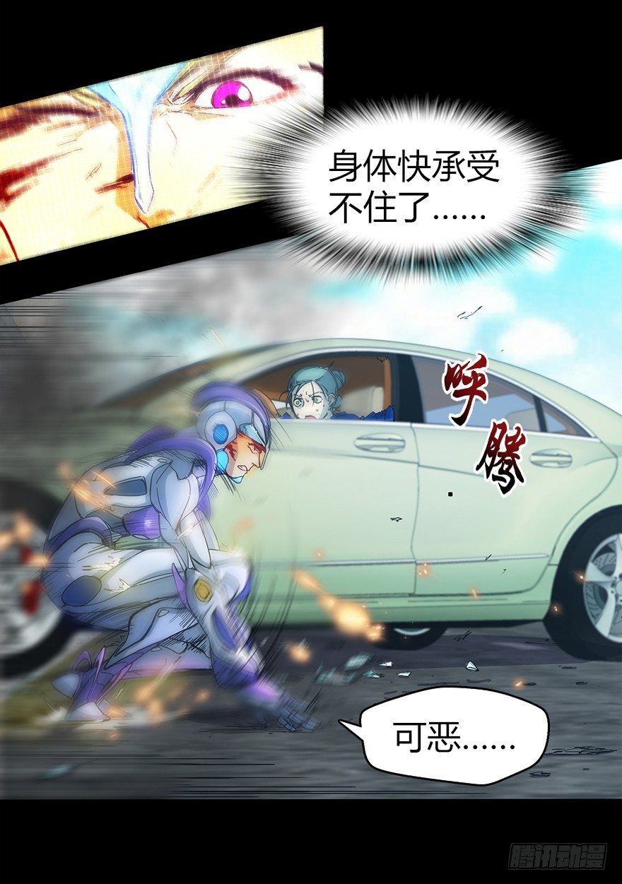 第二十七集 像虫儿一样(1/2)-第28话