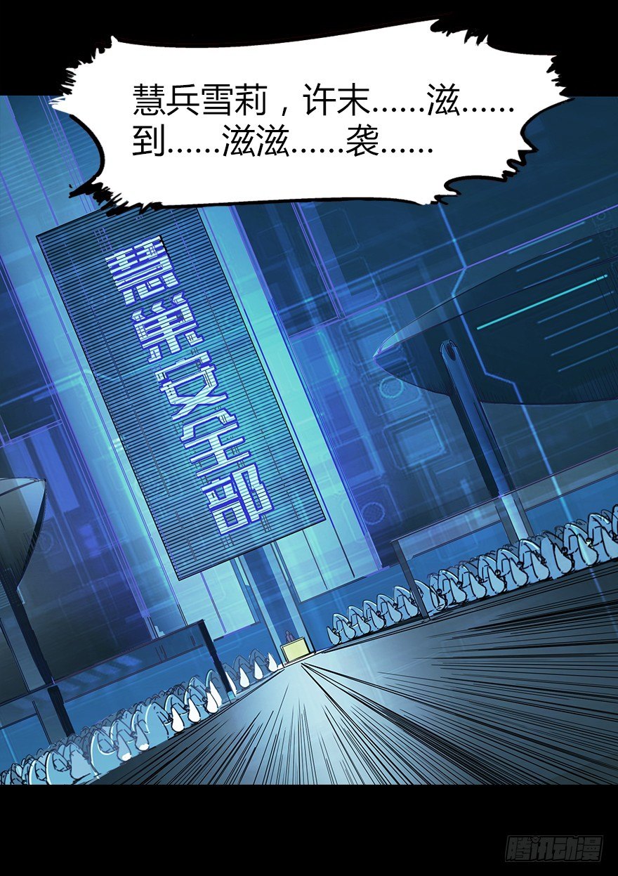 第二十七集 像虫儿一样(1/2)-第28话