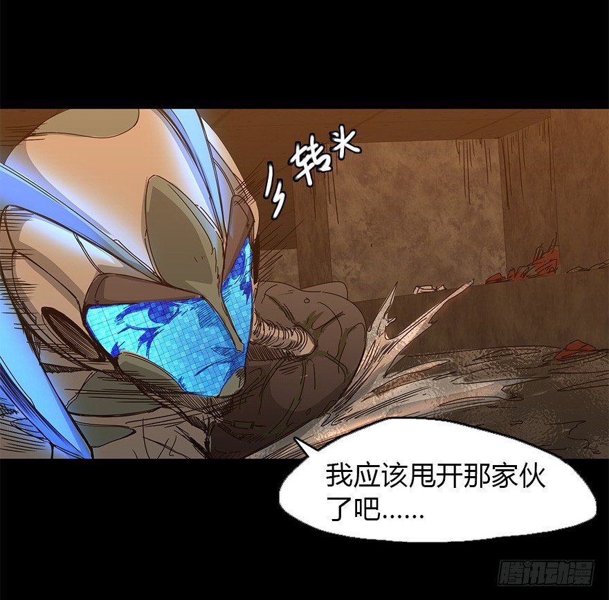 第二十九集 梦魇再现(1/2)-第30话