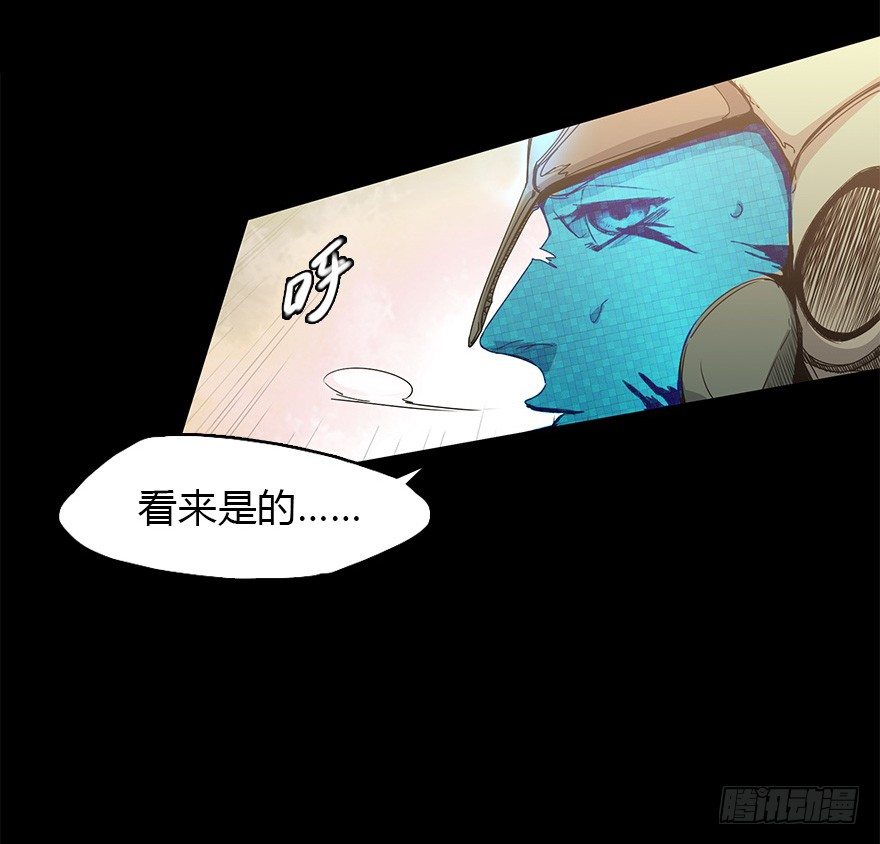 第二十九集 梦魇再现(1/2)-第30话