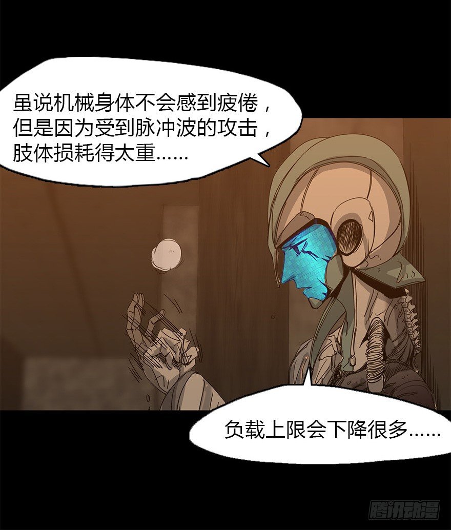 第二十九集 梦魇再现(1/2)-第30话