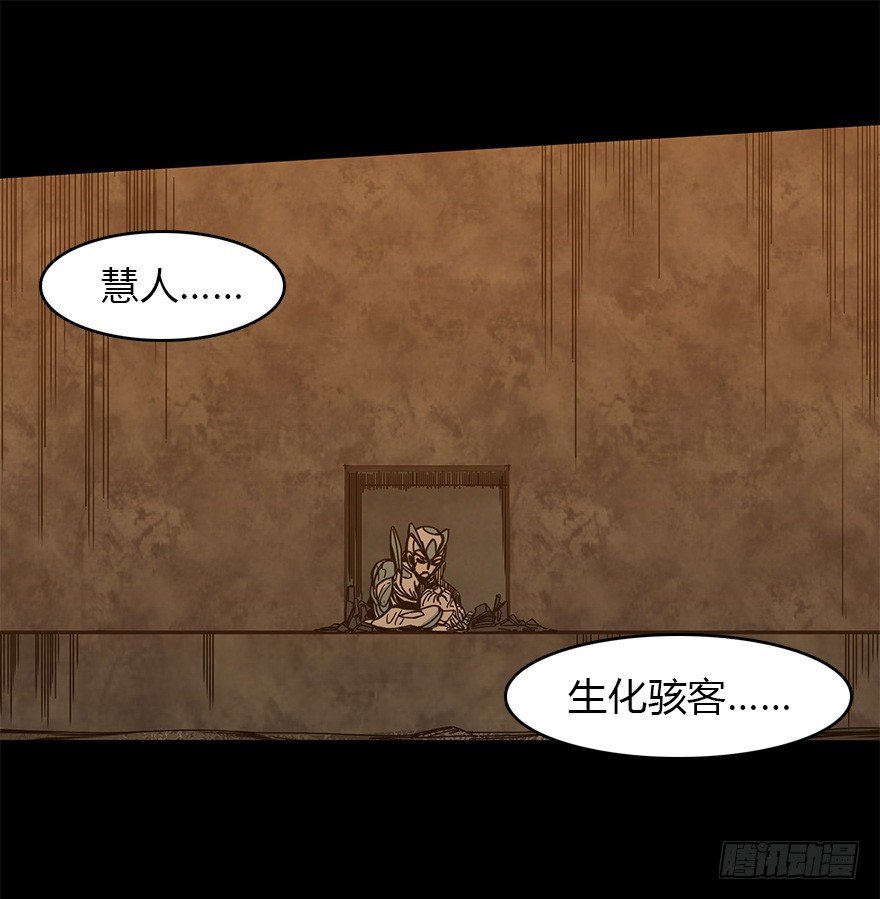 第二十九集 梦魇再现(1/2)-第30话