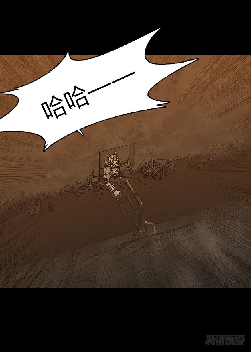 第二十九集 梦魇再现(1/2)-第30话