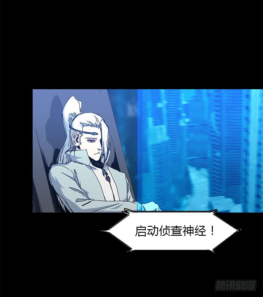 第二十九集 梦魇再现(1/2)-第30话