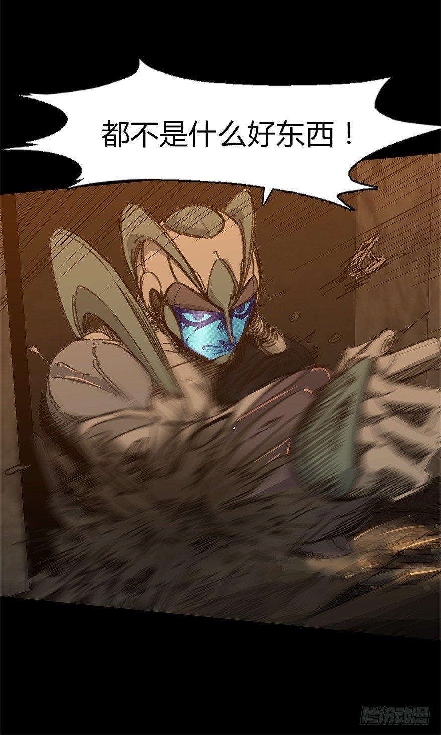 第二十九集 梦魇再现(1/2)-第30话