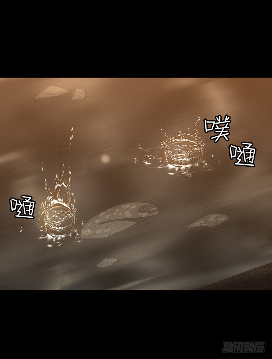 第二十九集 梦魇再现(1/2)-第30话