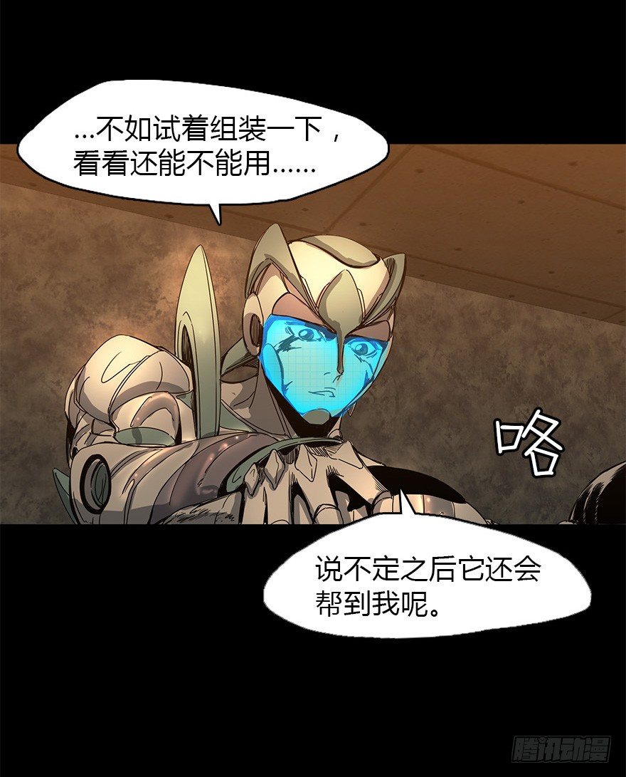 第二十九集 梦魇再现(1/2)-第30话