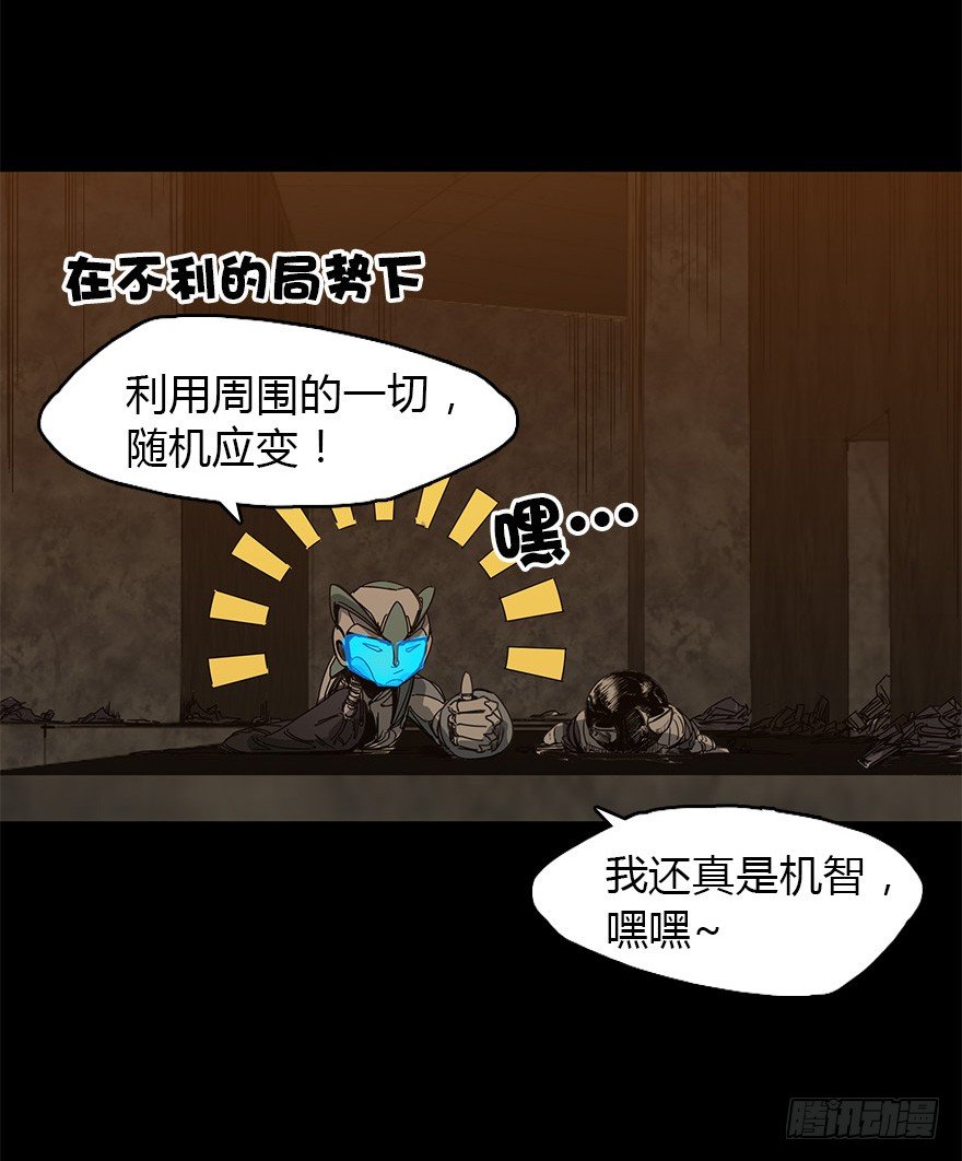 第二十九集 梦魇再现(1/2)-第30话