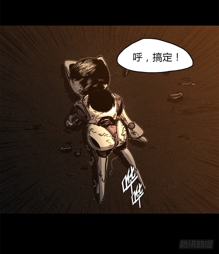 第二十九集 梦魇再现(1/2)-第30话