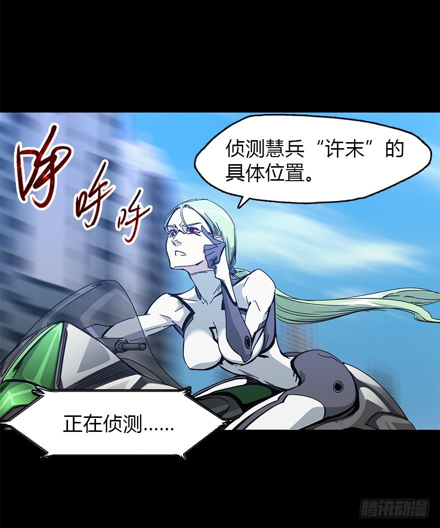 第二十九集 梦魇再现(1/2)-第30话