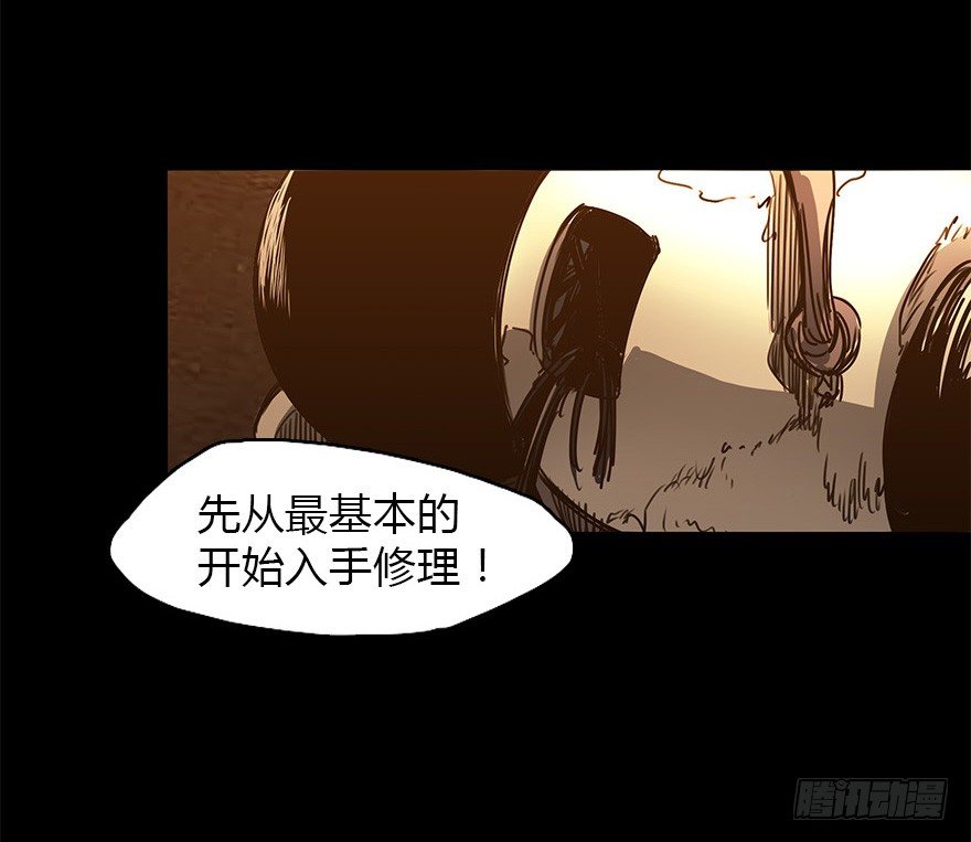 第二十九集 梦魇再现(1/2)-第30话