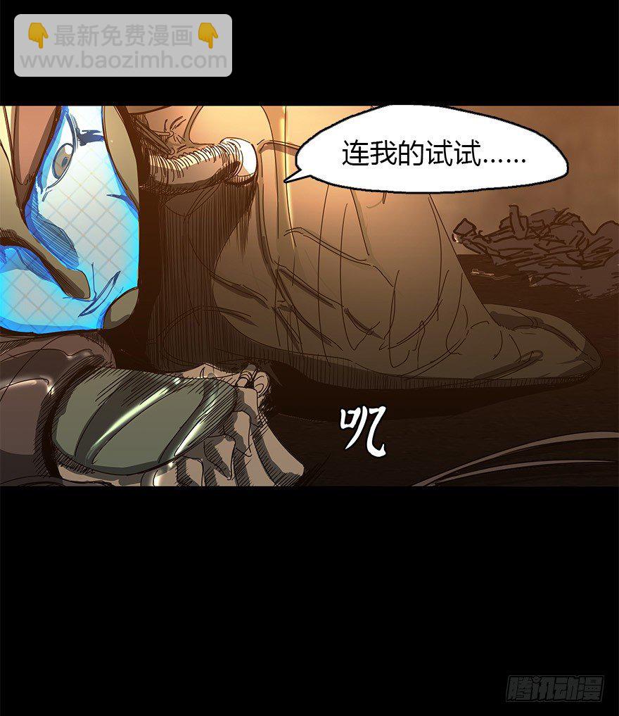 第二十九集 梦魇再现(1/2)-第30话