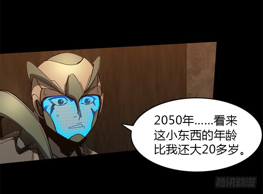 第二十九集 梦魇再现(1/2)-第30话