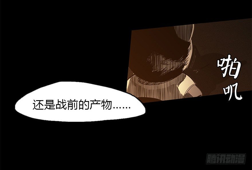 第二十九集 梦魇再现(1/2)-第30话