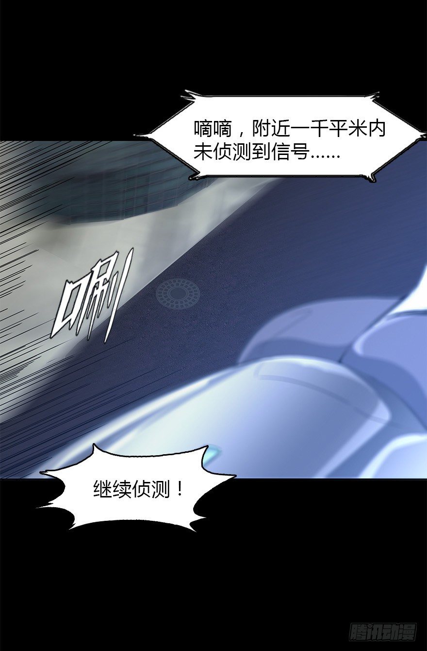 第二十九集 梦魇再现(1/2)-第30话