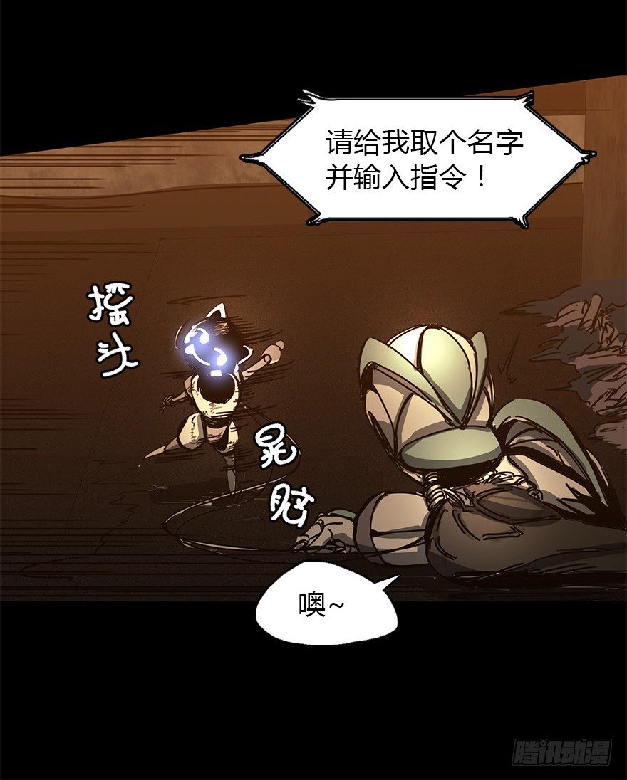 第二十九集 梦魇再现(1/2)-第30话