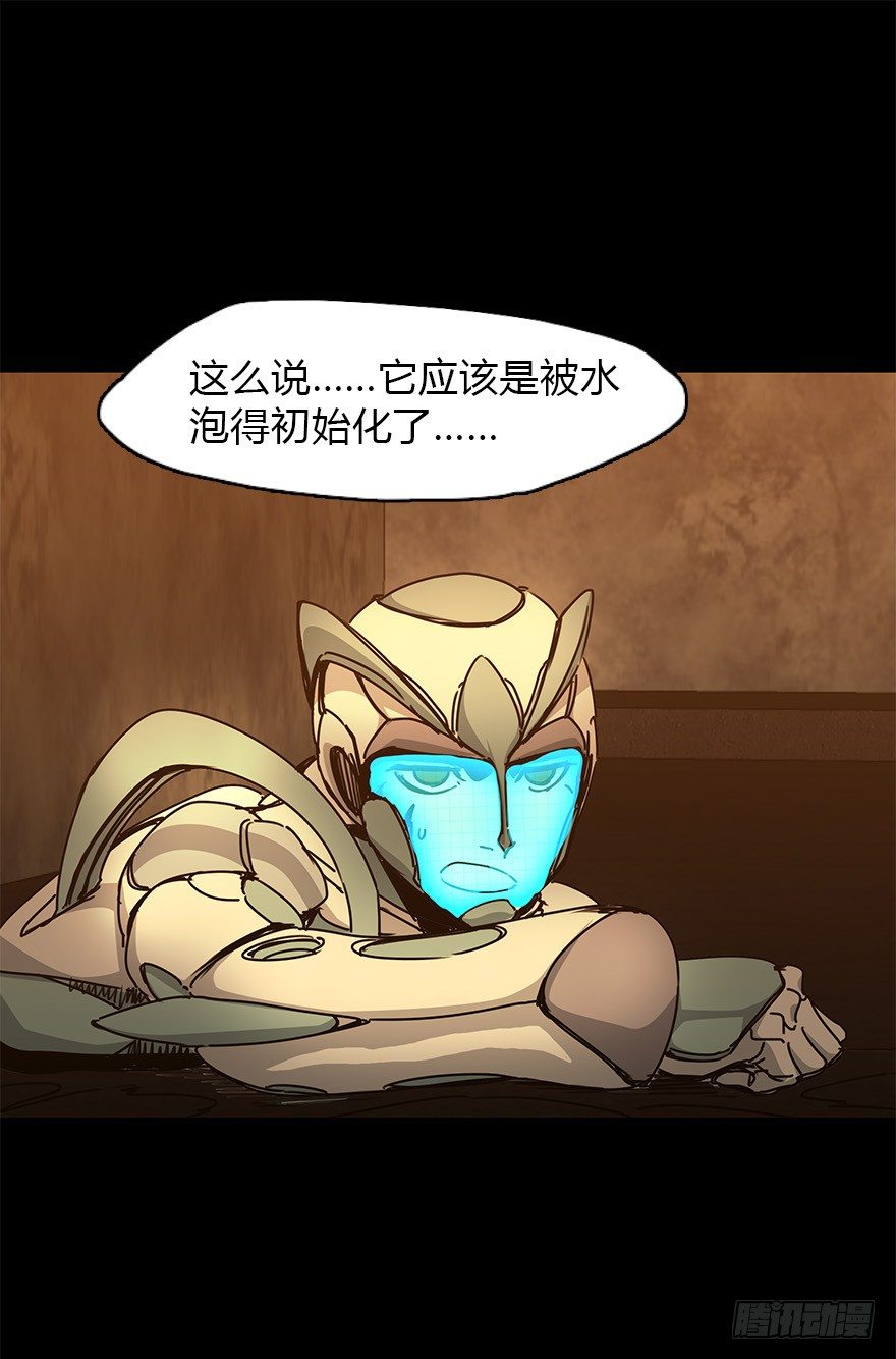 第二十九集 梦魇再现(1/2)-第30话