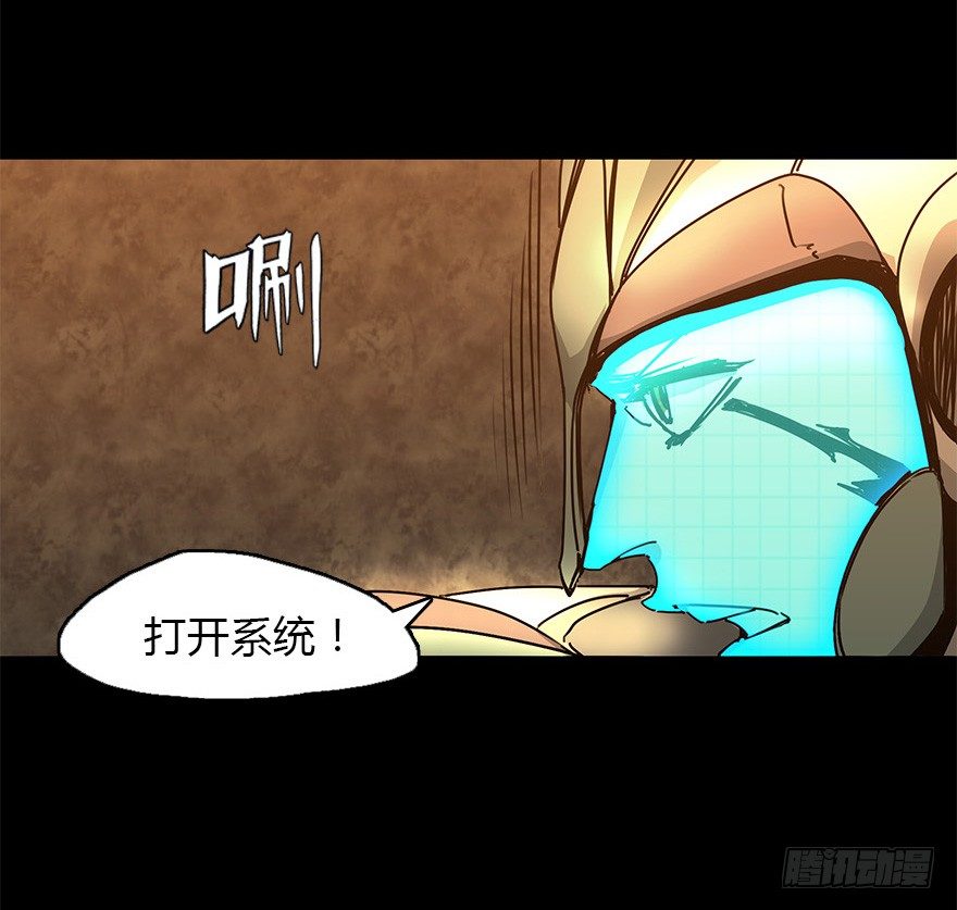 第二十九集 梦魇再现(1/2)-第30话