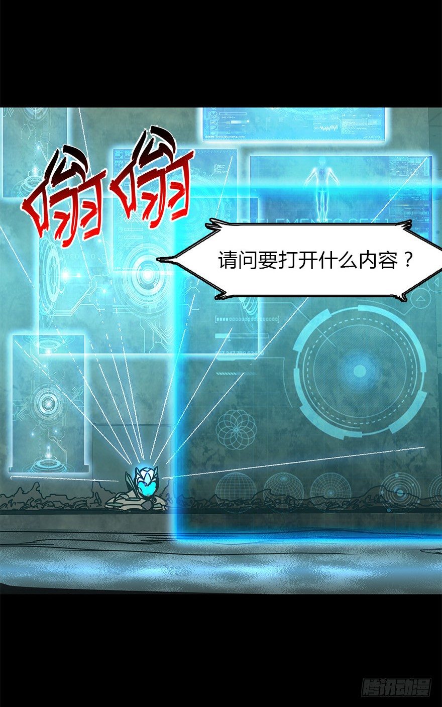 第二十九集 梦魇再现(1/2)-第30话