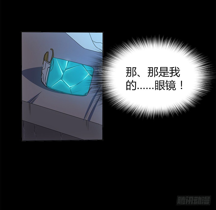 第四集 生化黑客(1/2)-第4话