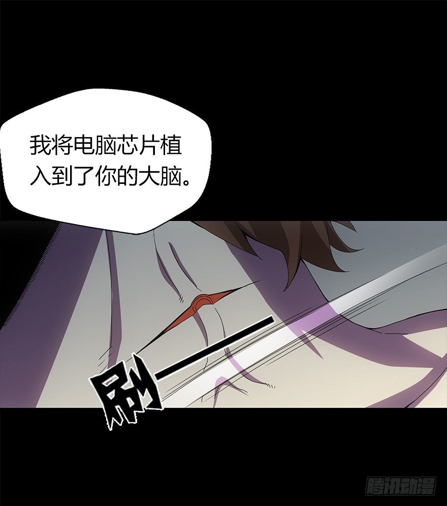 第四集 生化黑客(1/2)-第4话