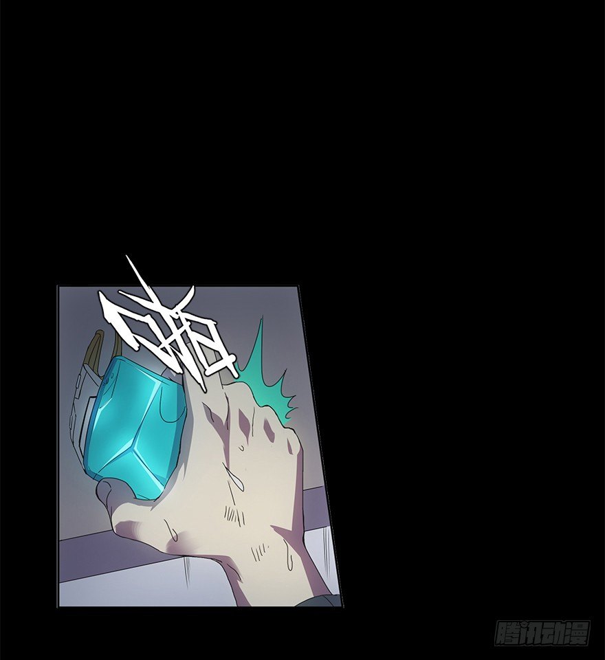 第四集 生化黑客(1/2)-第4话