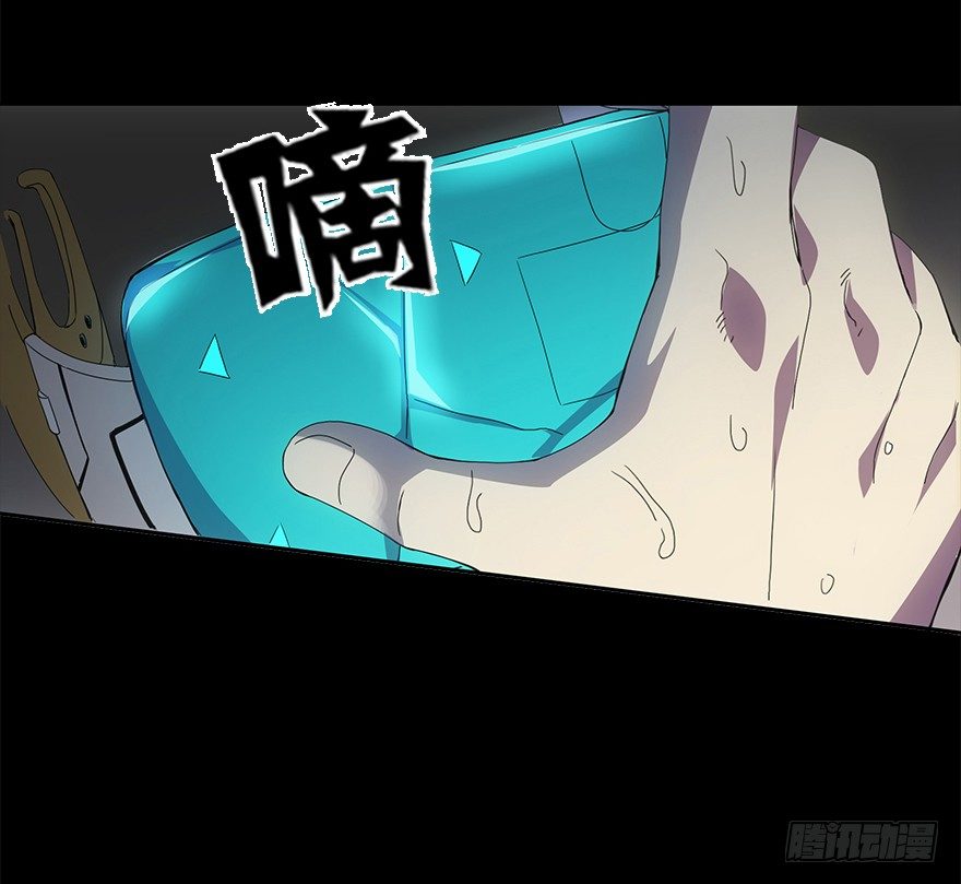 第四集 生化黑客(1/2)-第4话