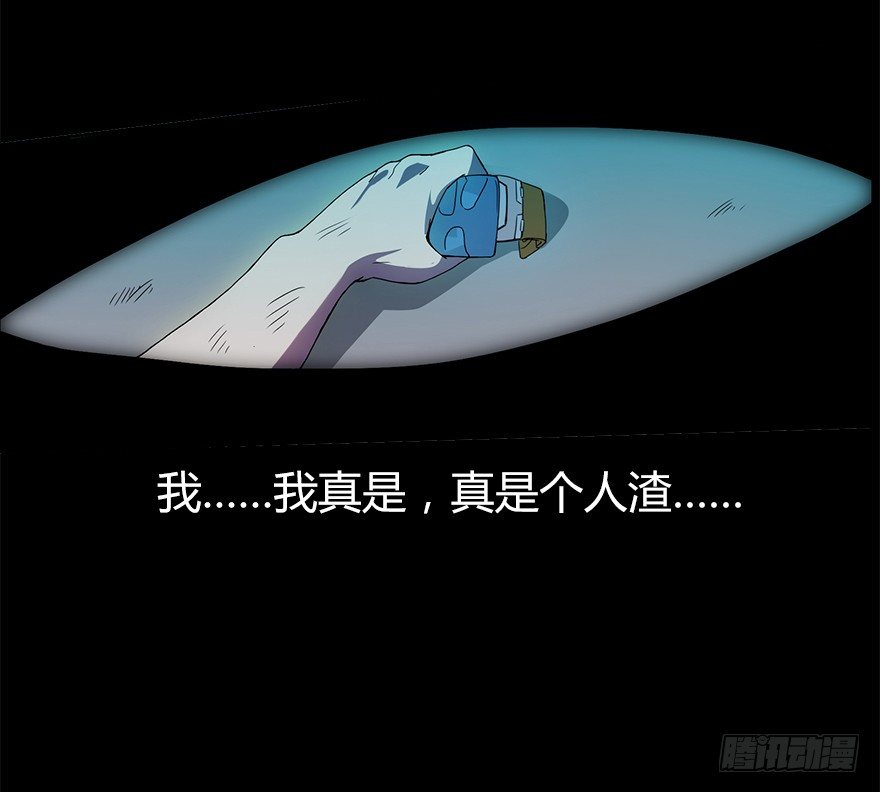 第四集 生化黑客(1/2)-第4话