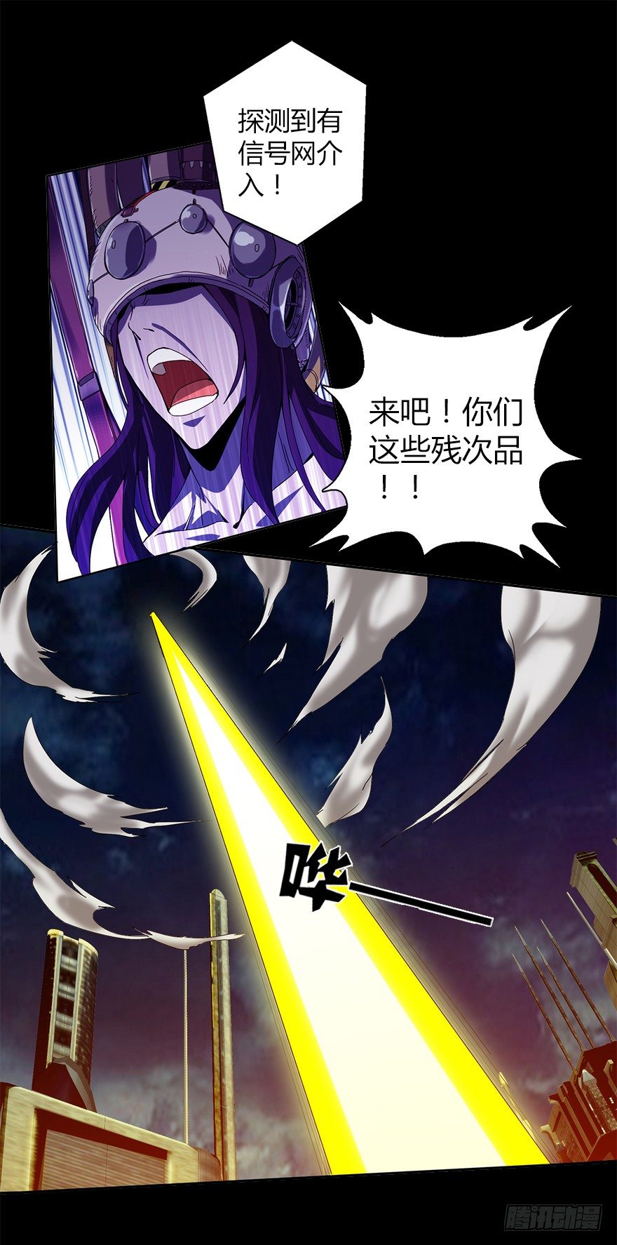 第四集 生化黑客(1/2)-第4话