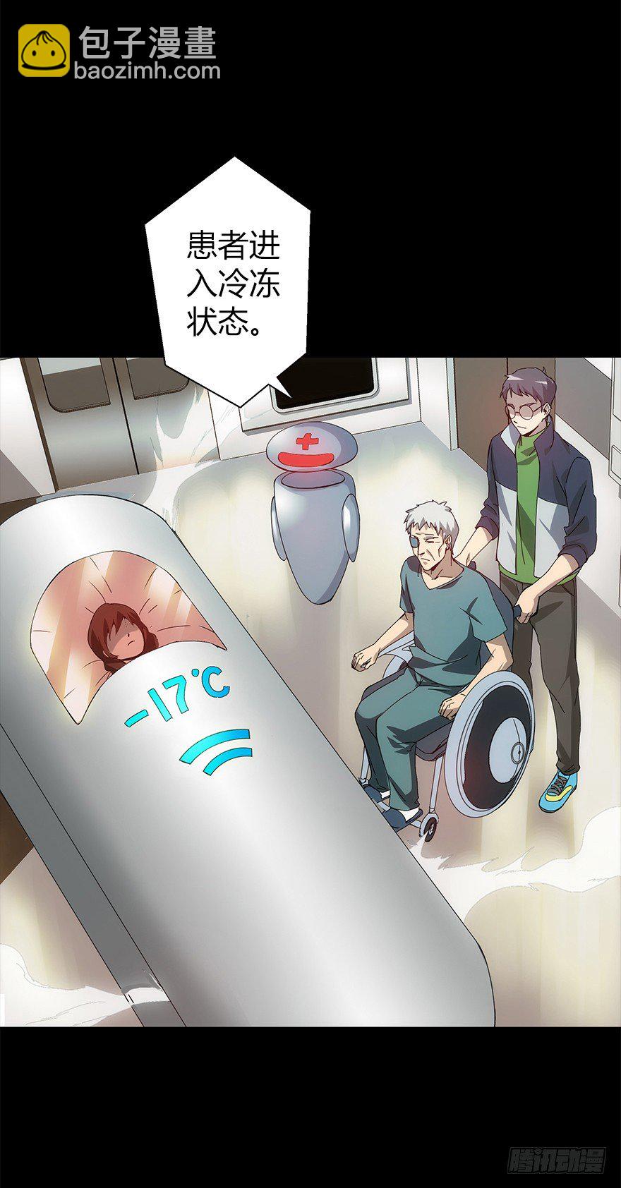 第四集 生化黑客(1/2)-第4话