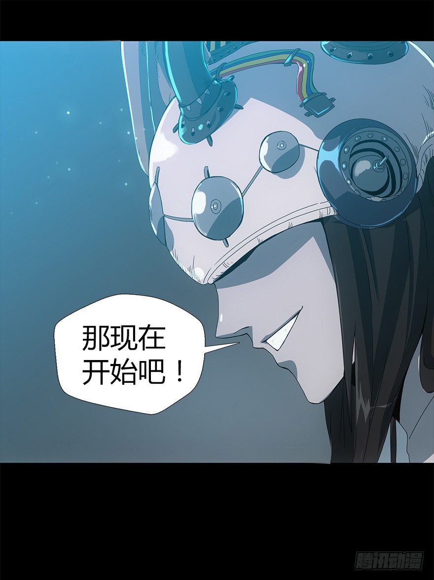 第四集 生化黑客(1/2)-第4话