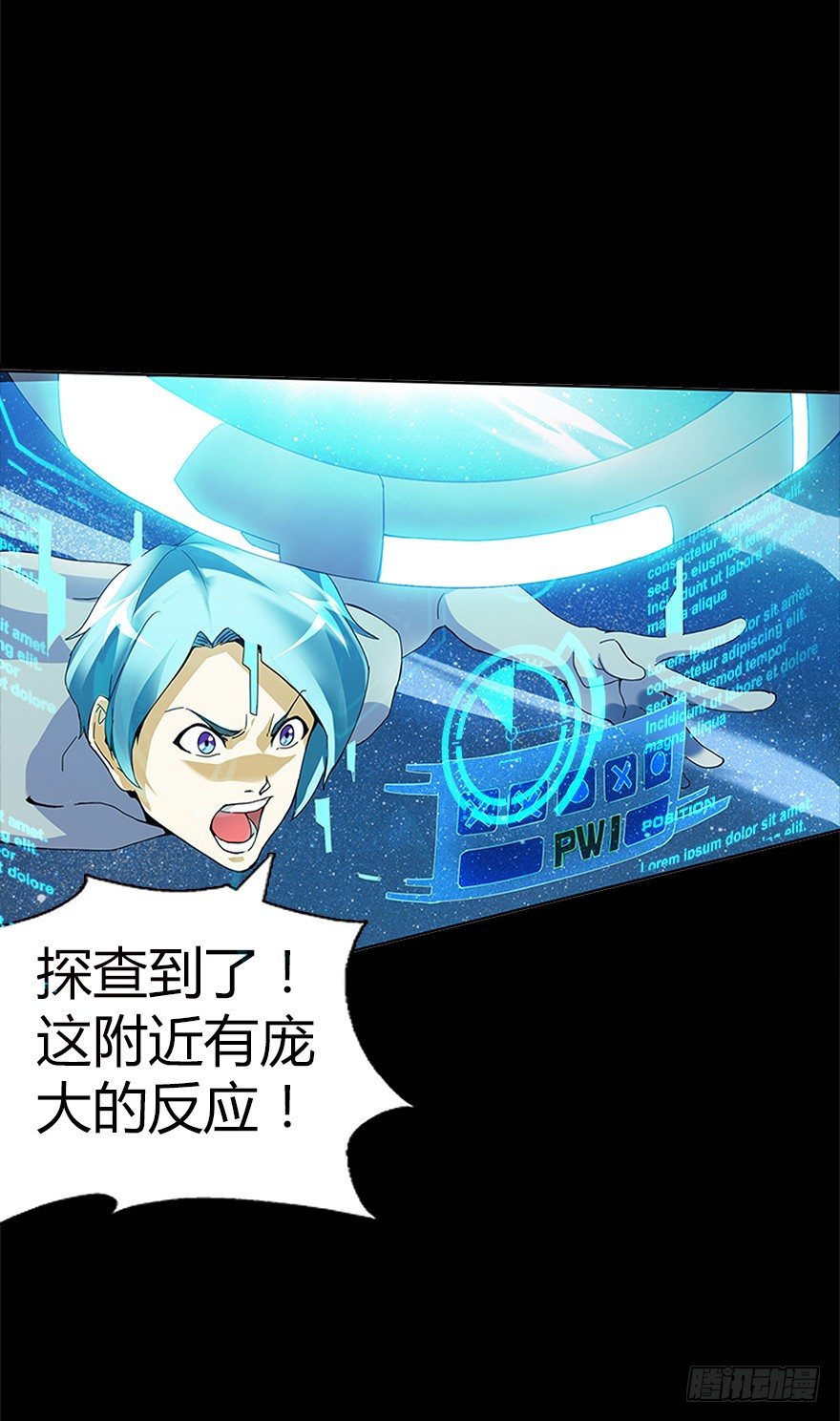 第六集 进化为怪物(1/2)-第6话