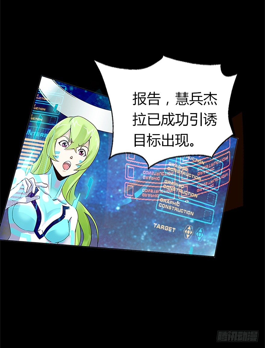 第六集 进化为怪物(1/2)-第6话