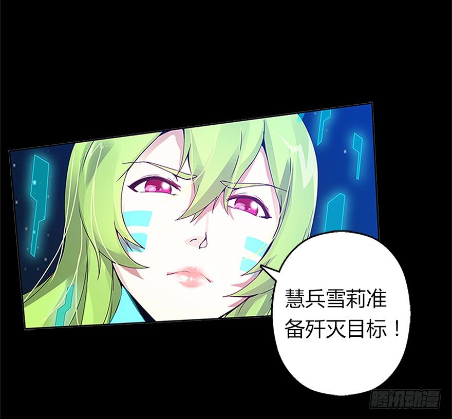 第六集 进化为怪物(1/2)-第6话