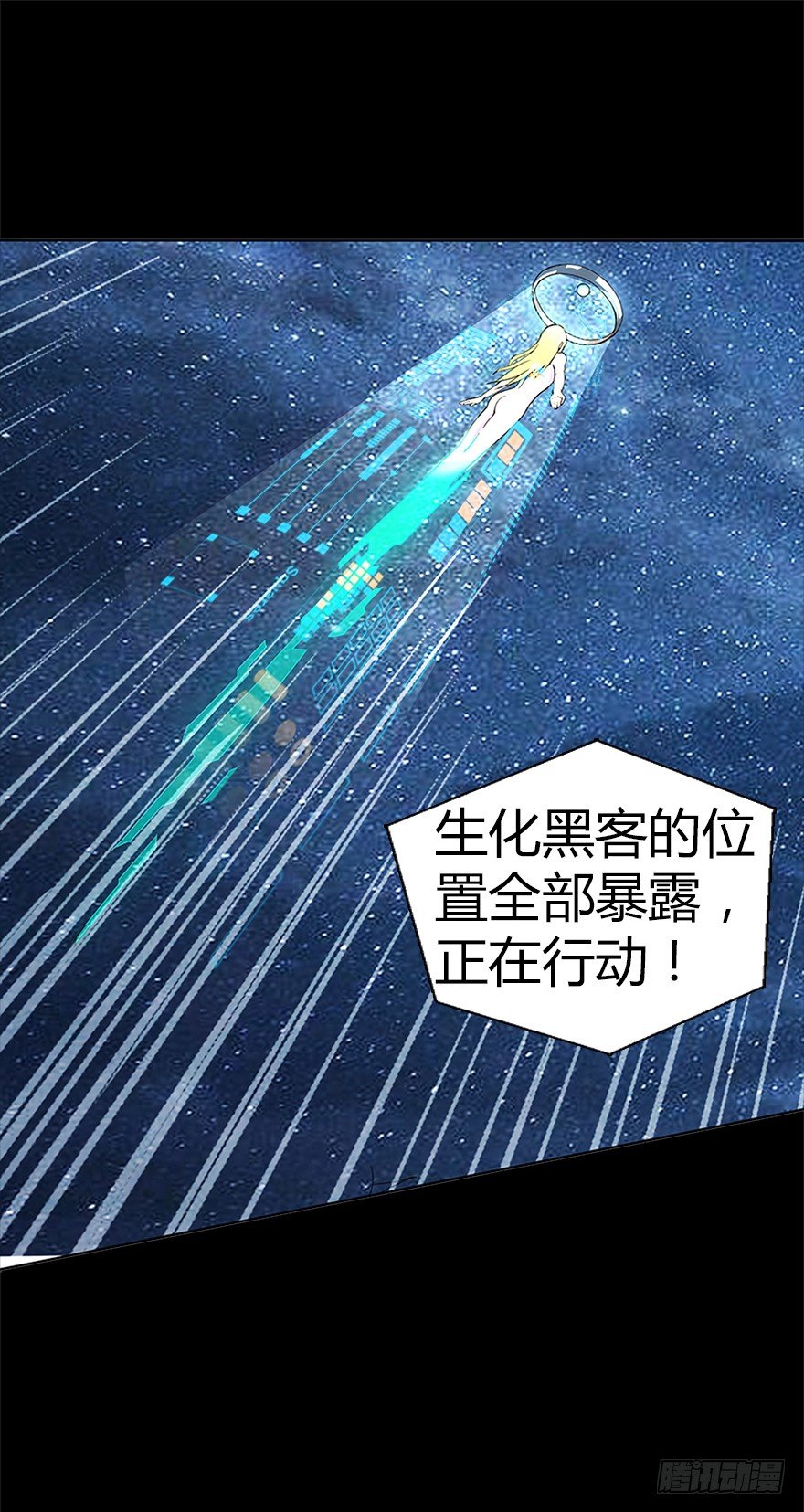 第六集 进化为怪物(1/2)-第6话