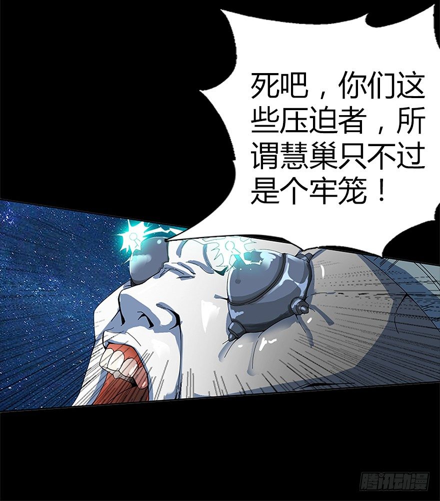 第六集 进化为怪物(1/2)-第6话